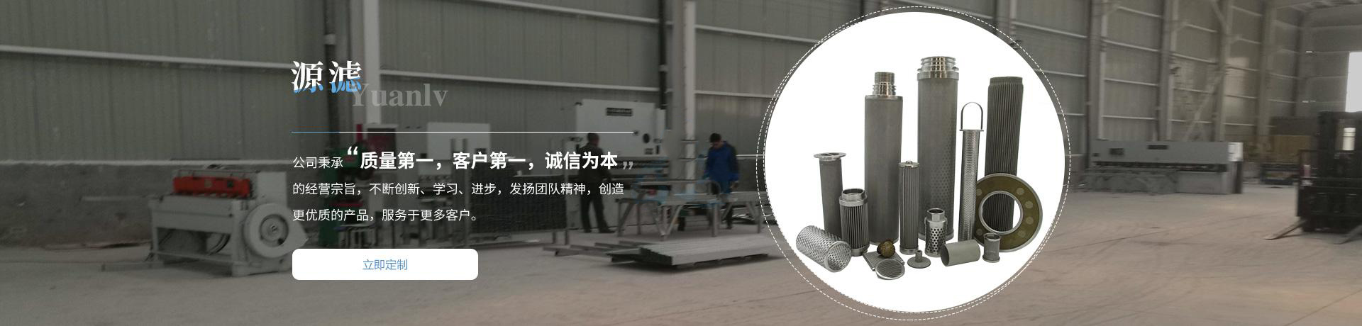 不鏽鋼楔形絲過濾篩闆定制